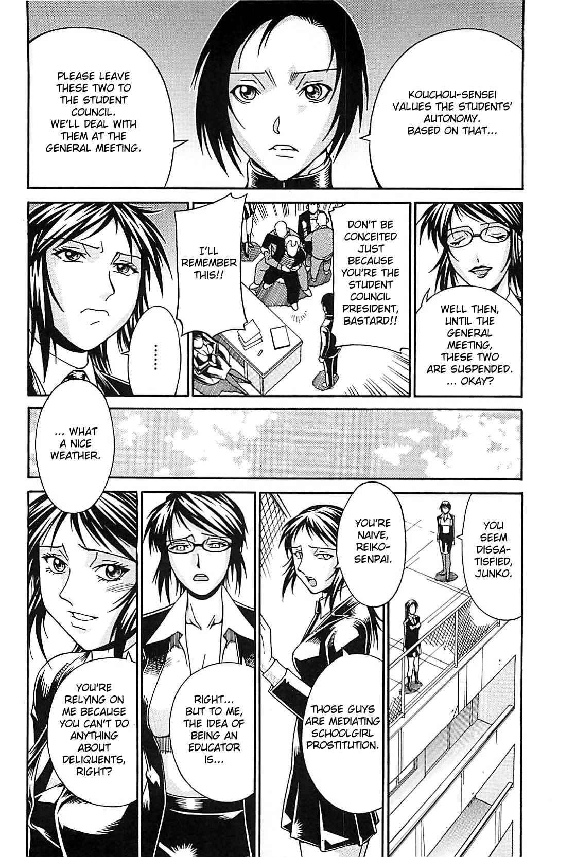 Wife Chapter 1000 Page 146